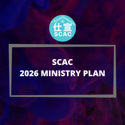 SCAC Ministry Plan 2026 (square)